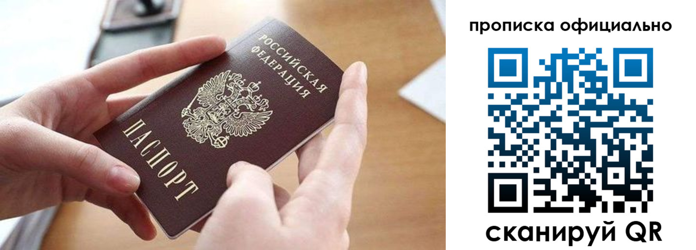 регистрация для школы в Петушках